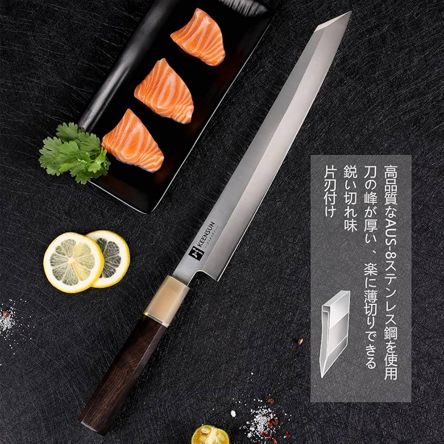 Amazon | KEENSUN 包丁 切付包丁 刺身包丁 刃渡り270mm ステンレス鋼