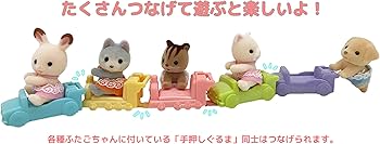 Amazon | シルバニアファミリー 人形 【 クマのふたごちゃん 】 ク-69