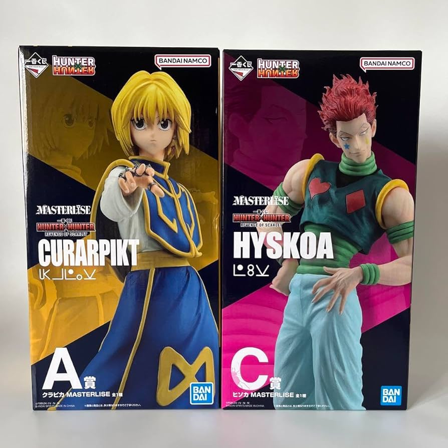 Amazon.co.jp: ヒソカ クラピカ フィギュア ハンターハンター 一番くじ