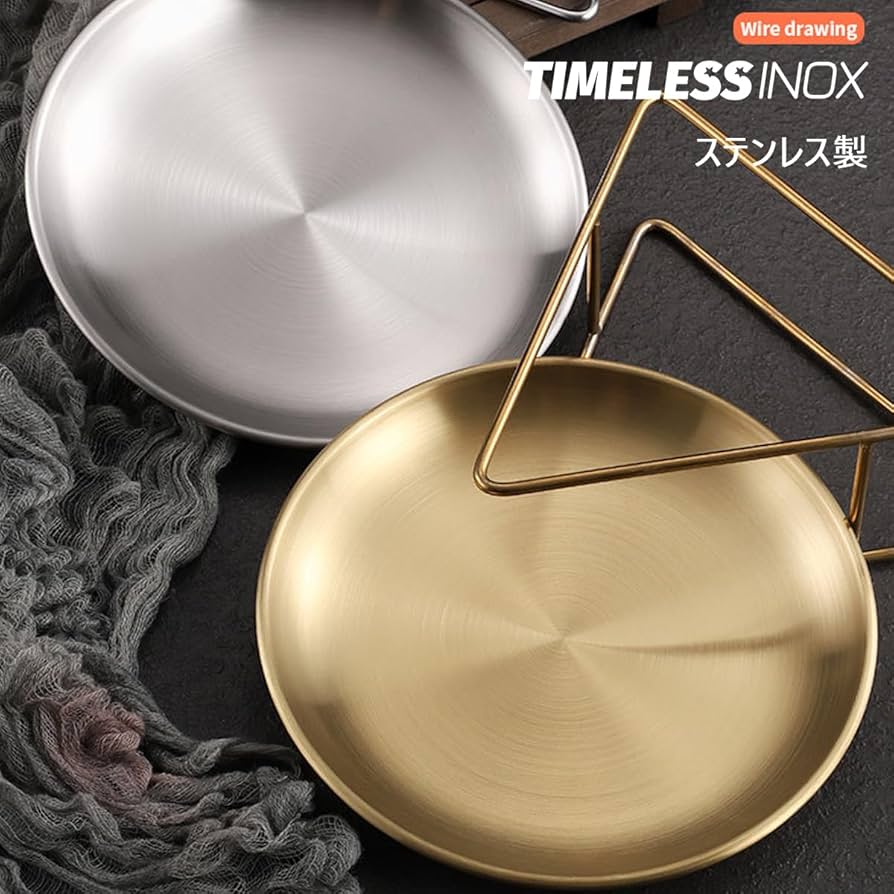 Amazon | TIMELESSINOX ステンレス皿 セット 小分け皿 5枚組 食器 小皿