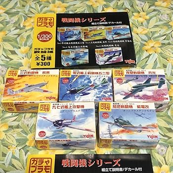 大量 新品未開封 プラモデル 戦闘機 戦車 戦艦11点セット 大量 新品未
