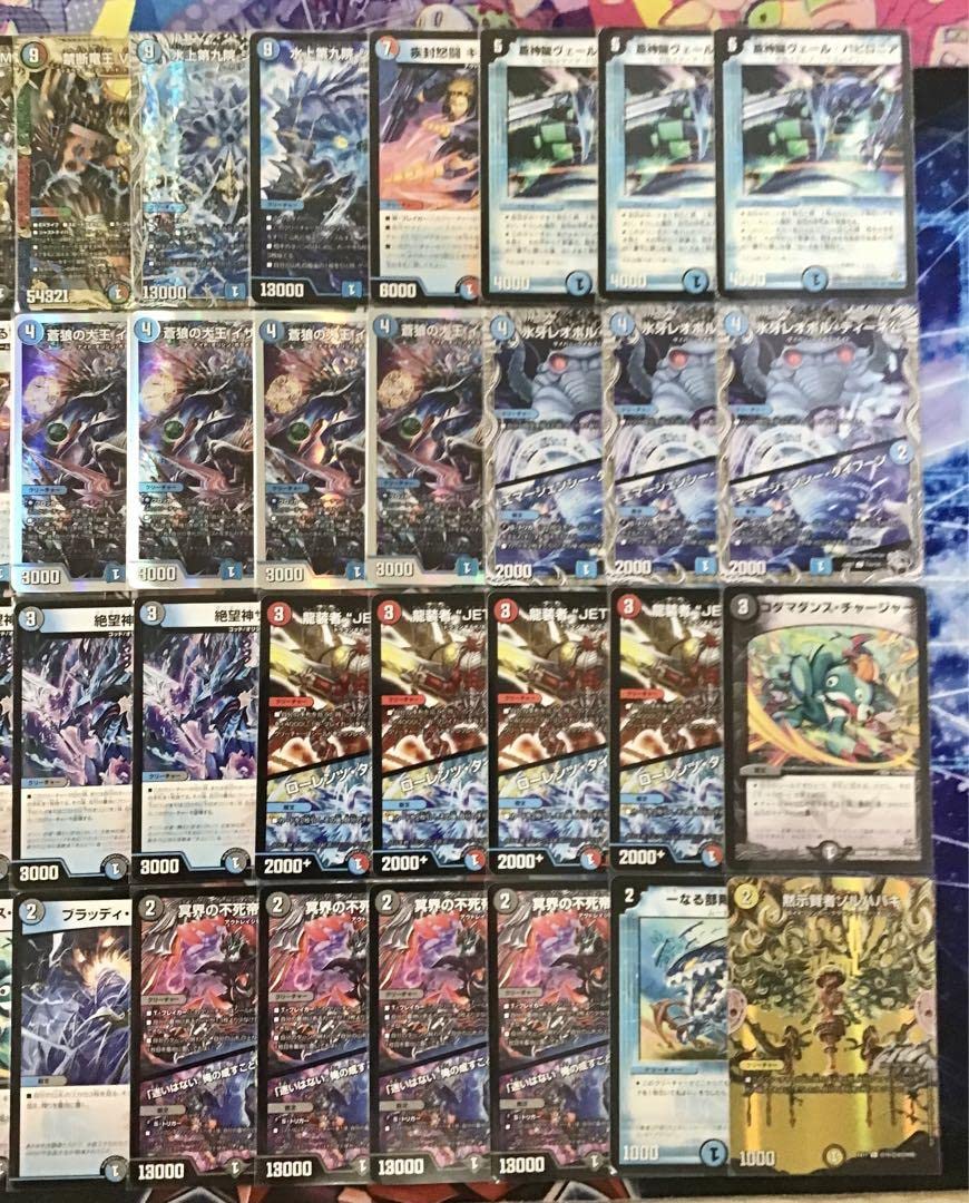 Amazon | 青黒サガループ デッキ 構築済み メイン40 二重スリーブ付き