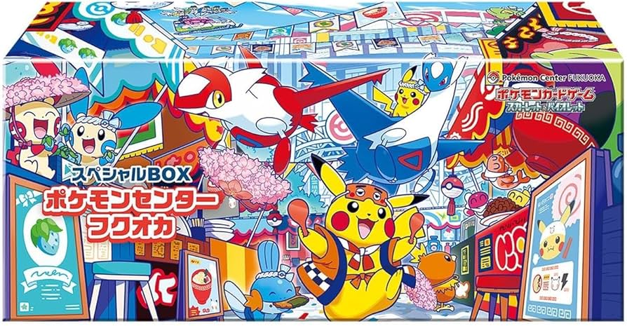 Amazon.co.jp: ポケモンカードゲーム スカーレット＆バイオレット