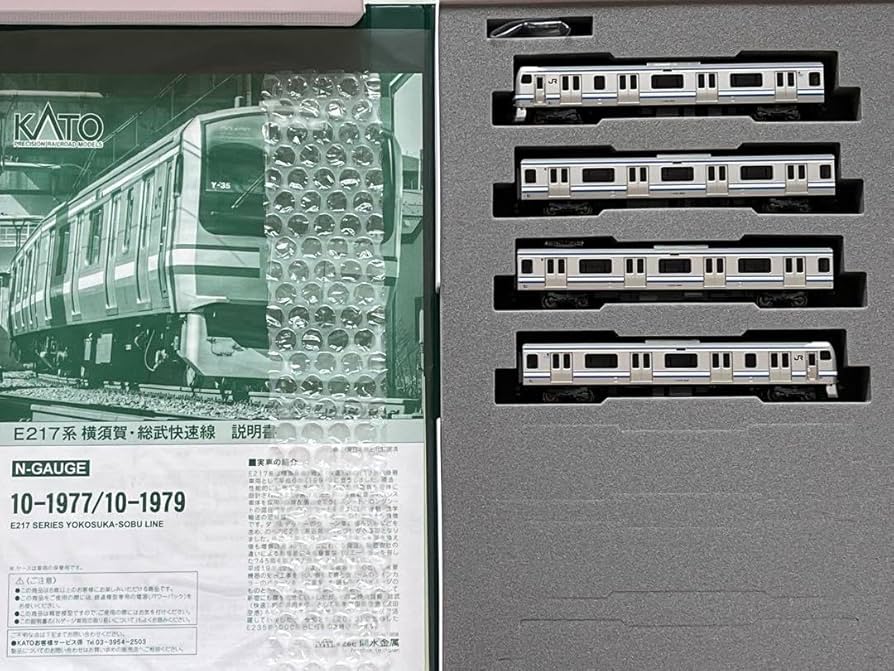 Amazon | KATO 10-1979 E217系 横須賀・総武快速線 4両付属編成セット