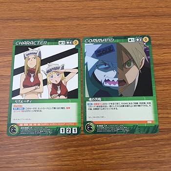 Amazon.co.jp: 亜85 カード トレカ まとめ クルセイド ソウルイーター