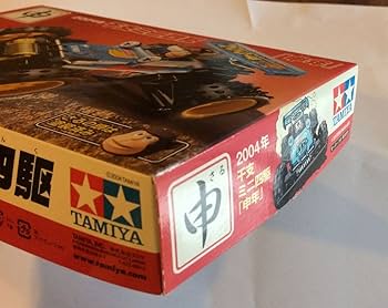 Amazon | タミヤ ミニ四駆 2004年 干支ミニ4駆申年 (ミニ4駆限定) 通販