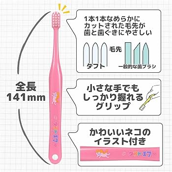 Amazon.co.jp: オーラルケア タフト17歯ブラシ ミディアム(M) アソート