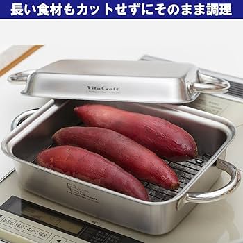 Amazon｜【セット買い】ビタクラフト ダブルグリル + 専用ガラス蓋(深