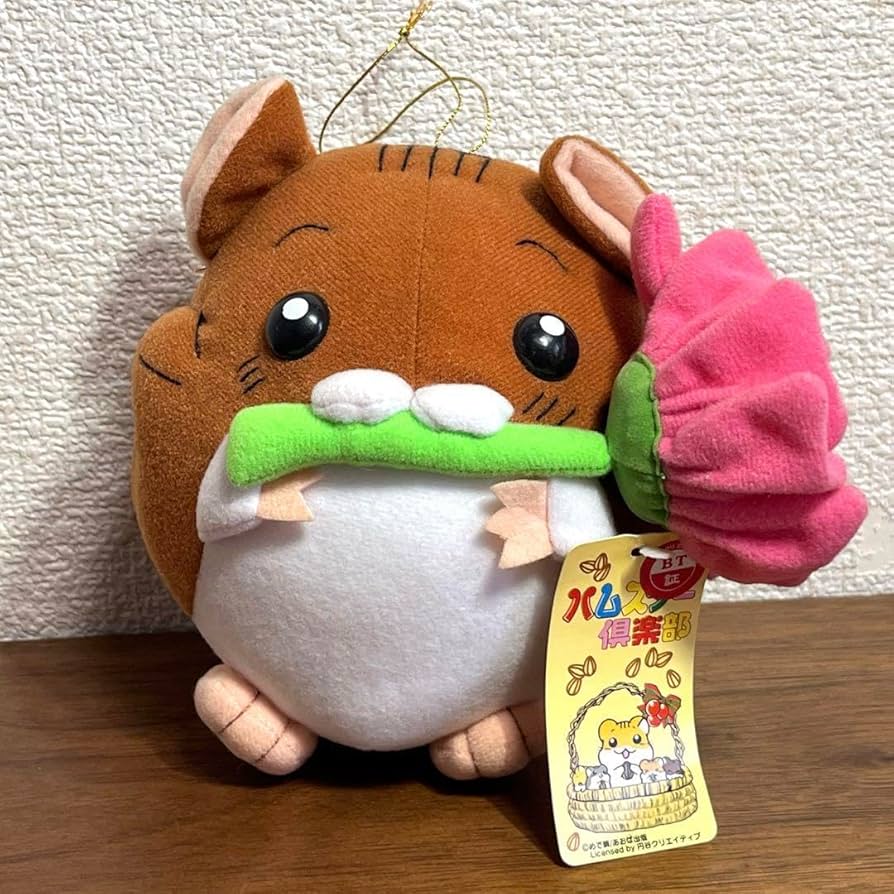 Amazon.co.jp: ハムスター倶楽部 ぬいぐるみ しげっち えんどーくん