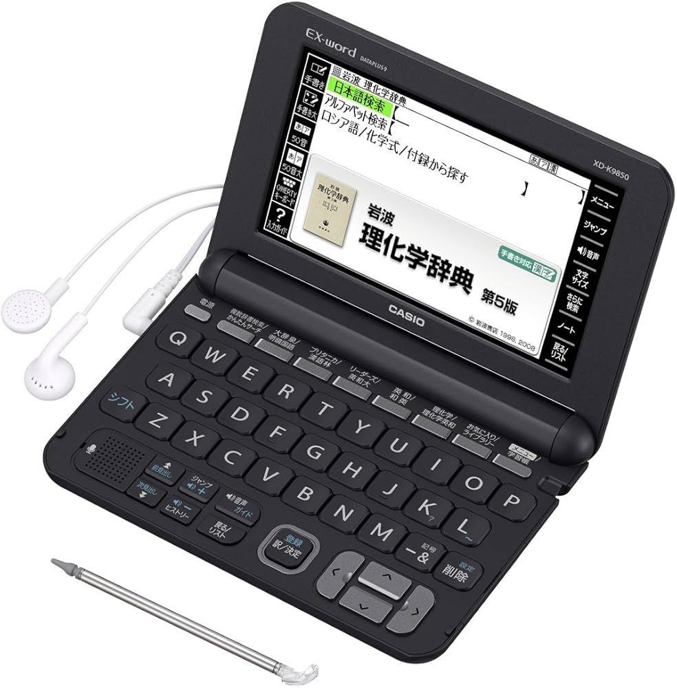Amazon | カシオ 電子辞書 エクスワード 理化学 英語モデル XD-K9850