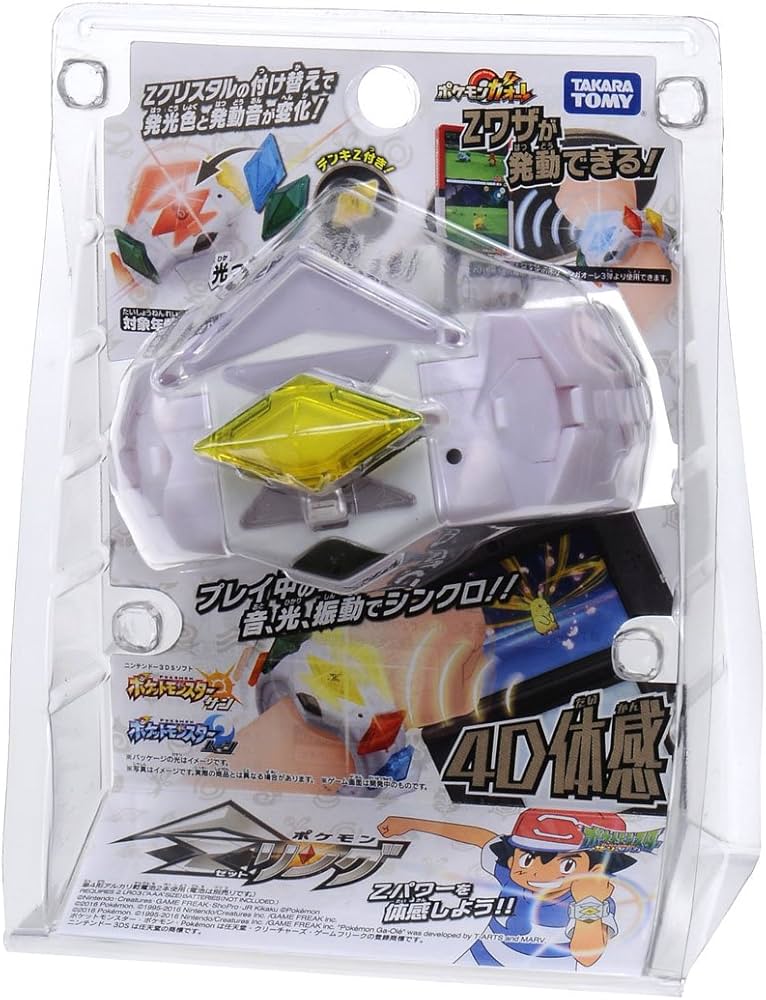 Amazon | ポケットモンスター ポケモン Zリング | ベルト・なりきり