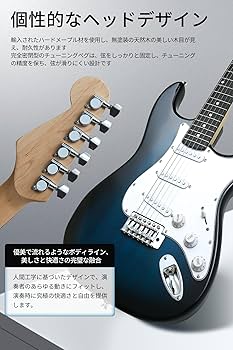 Amazon | エレキギター 初心者セット electric guitar 初心者入門