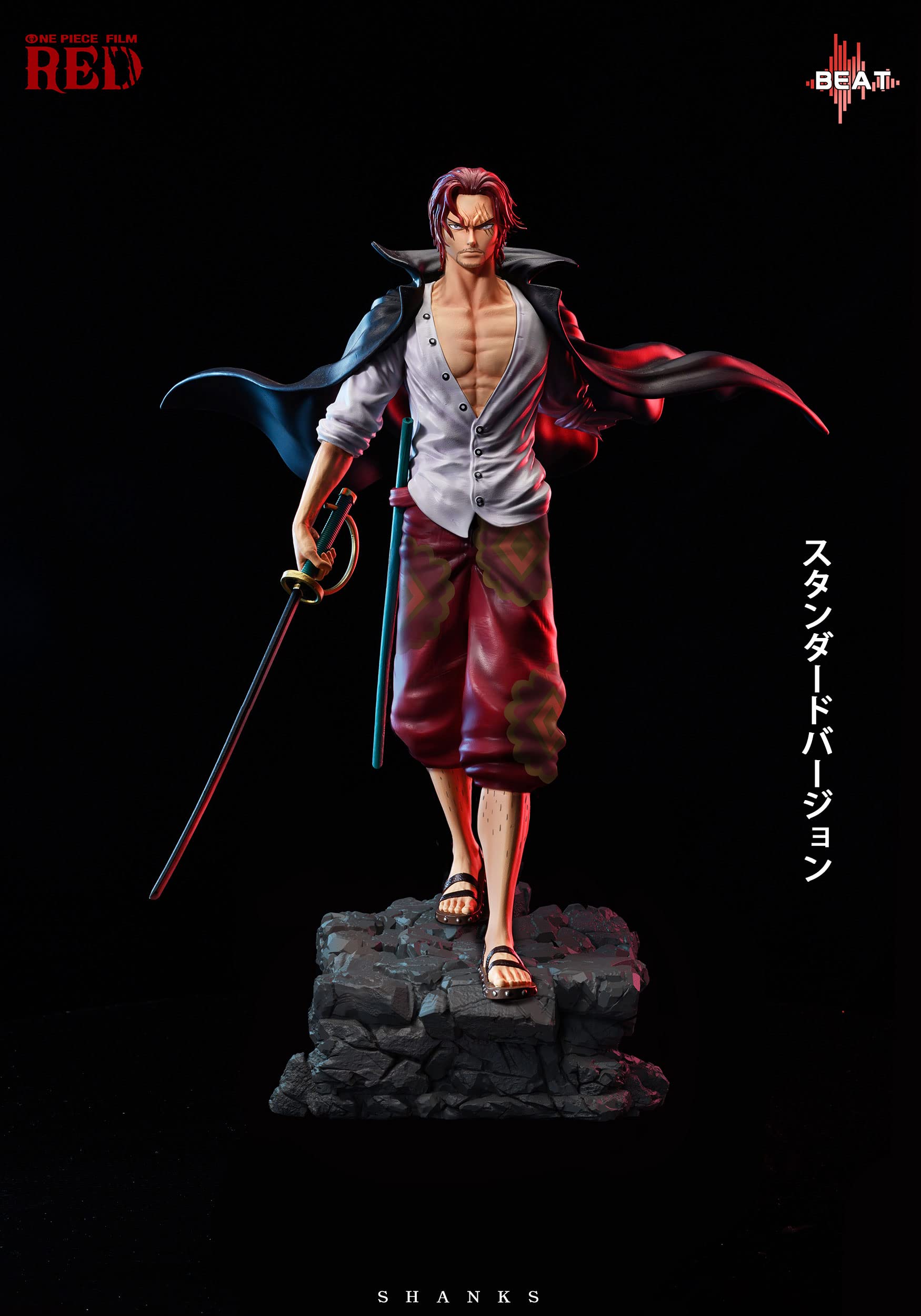 Amazon.co.jp: 赤髪のシャンクス フィギュア 1/6スケール 塗装済み完成