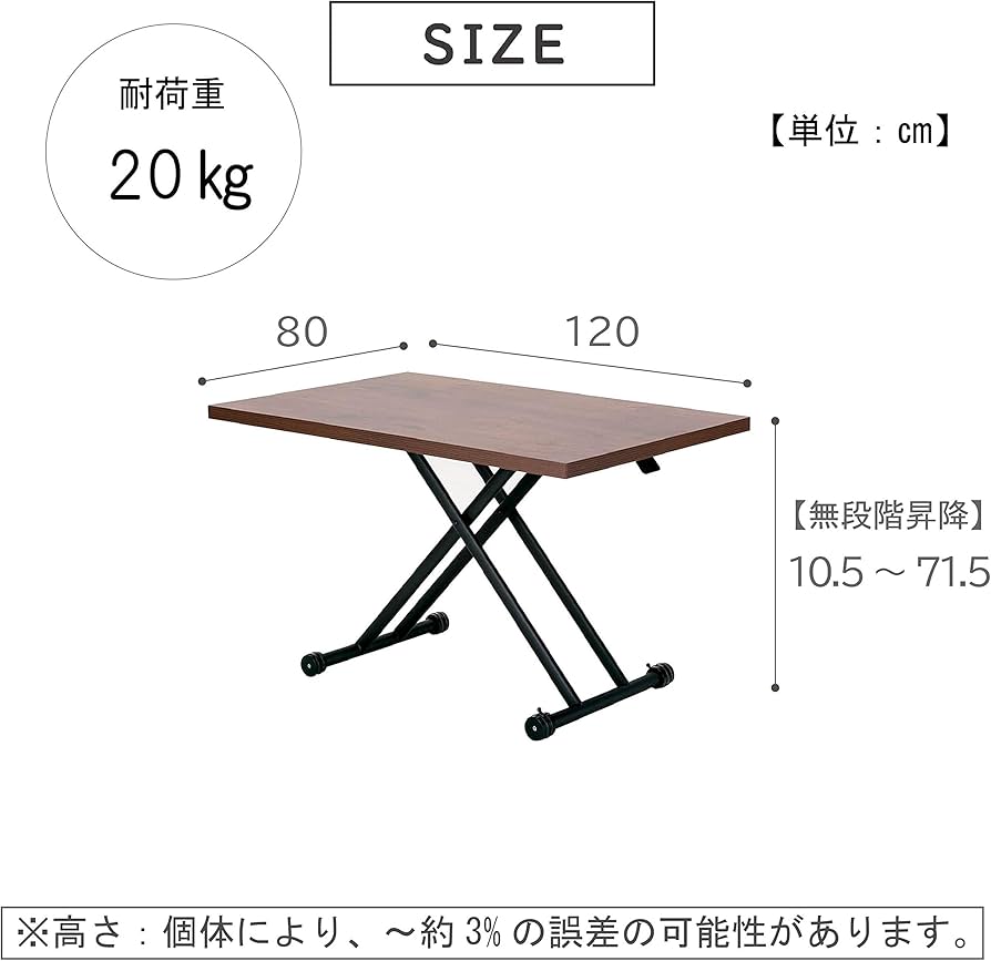 Amazon.co.jp: 武田コーポレーション ガス圧 昇降テーブル オーク 120