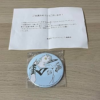 Amazon.co.jp: ウルトラジャンプ 缶バッジ 30周年記念 ジョジョ