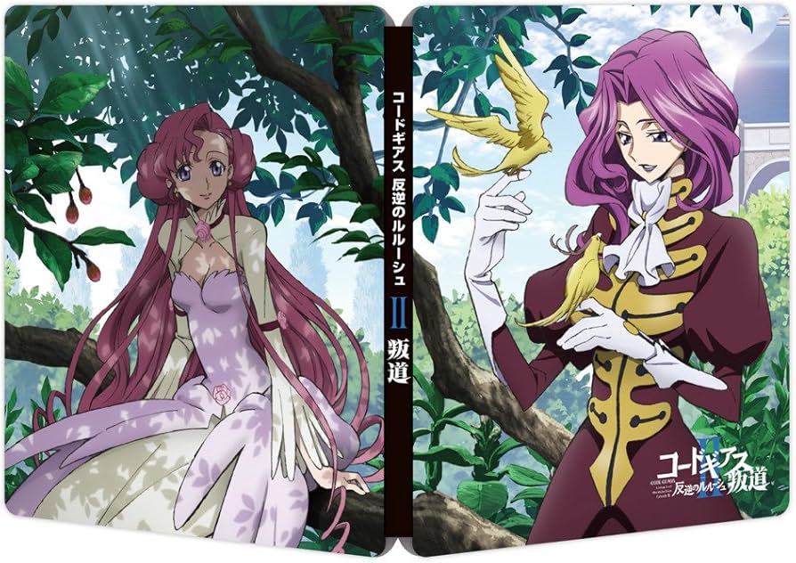 Amazon.co.jp: 【Amazon.co.jp限定】 コードギアス 反逆のルルーシュII