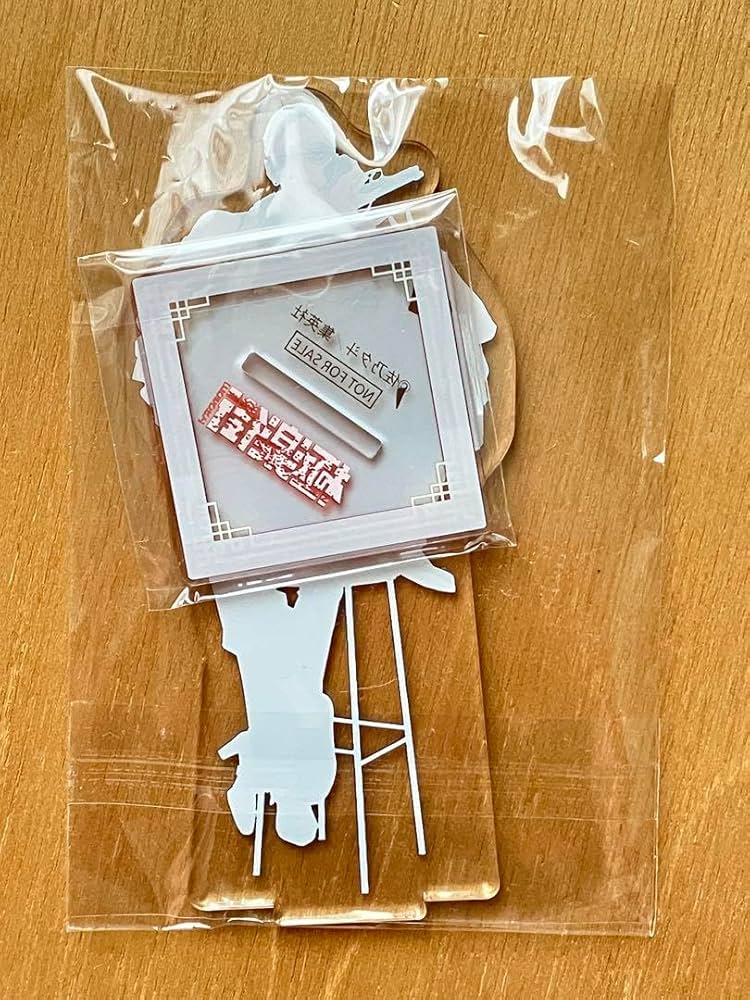 Amazon.co.jp: 極楽街 タオ アルマ アクリルスタンド : おもちゃ