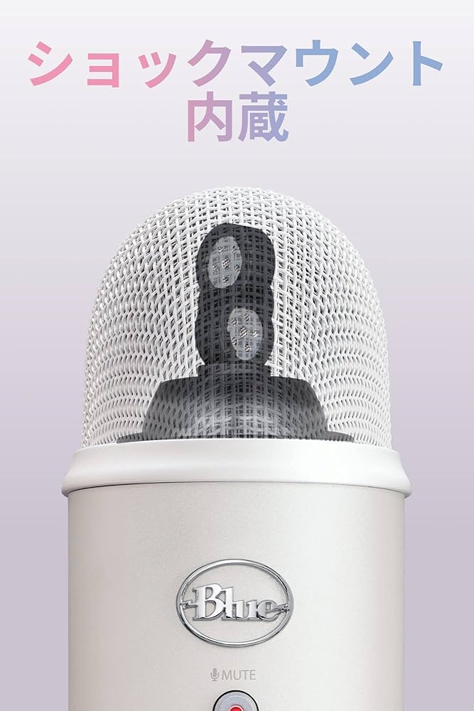 Amazon.co.jp: Logicool G Blue Yeti ゲーミングマイク BM400WM USB