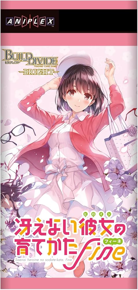 Amazon.co.jp: ビルディバイド -ブライト- ブースターパック 「冴え