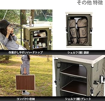 Amazon | DOD(ディーオーディー) マルチキッチンテーブル 引き上げる