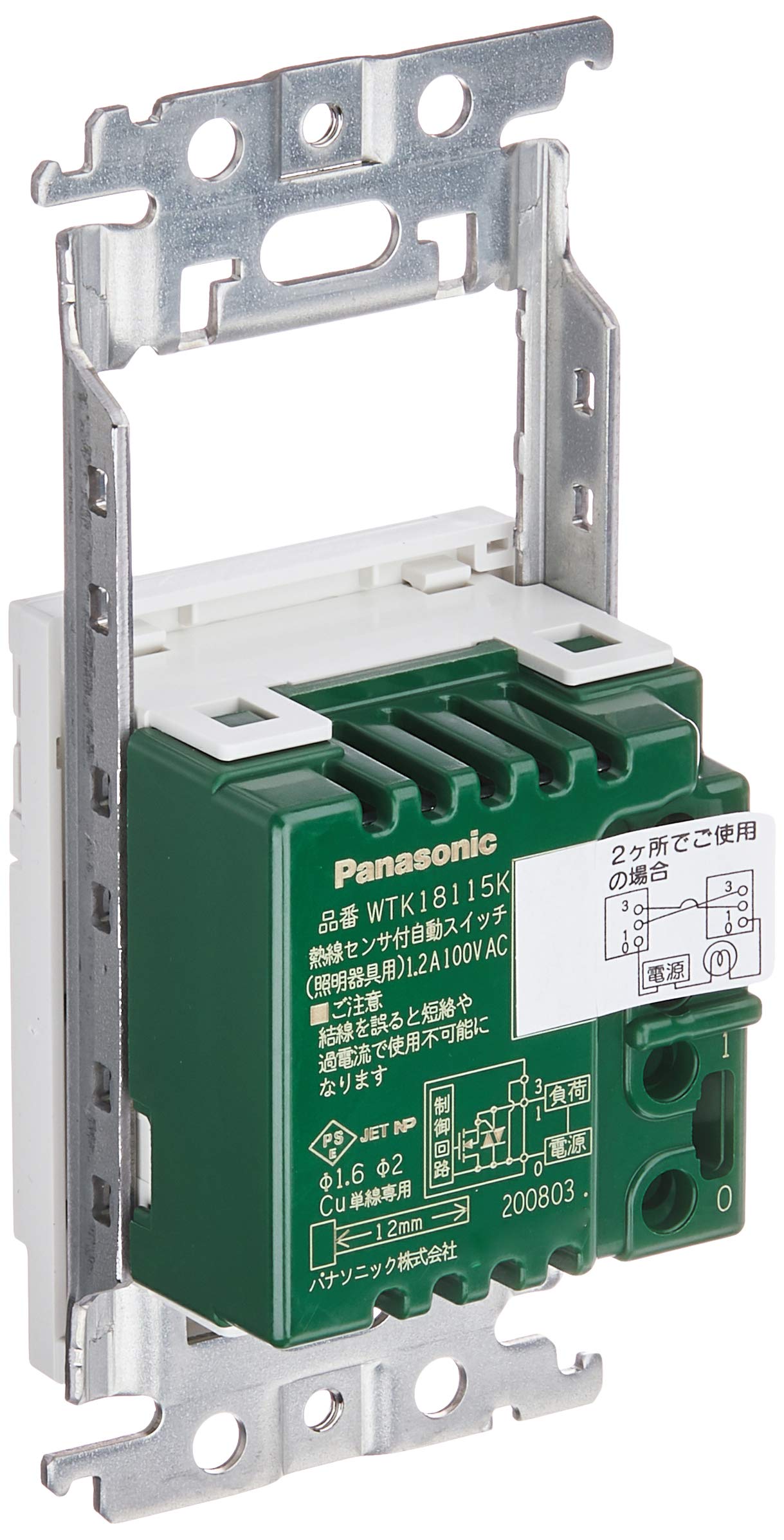 Amazon.co.jp: パナソニック(Panasonic) 熱線センサ付自動スイッチ 壁