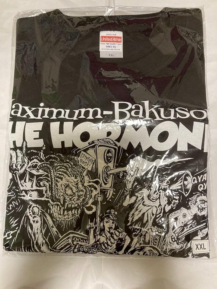 Amazon.co.jp: マキシマムザホルモン 2021 MAXIMUM 爆走 THE HORMONE T