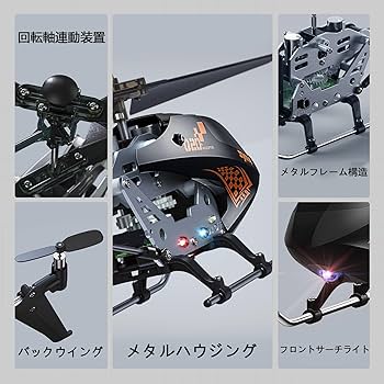 Amazon | SYMA Q20 ヘリコプター ラジコン おもちゃ 室内 小型 初心者