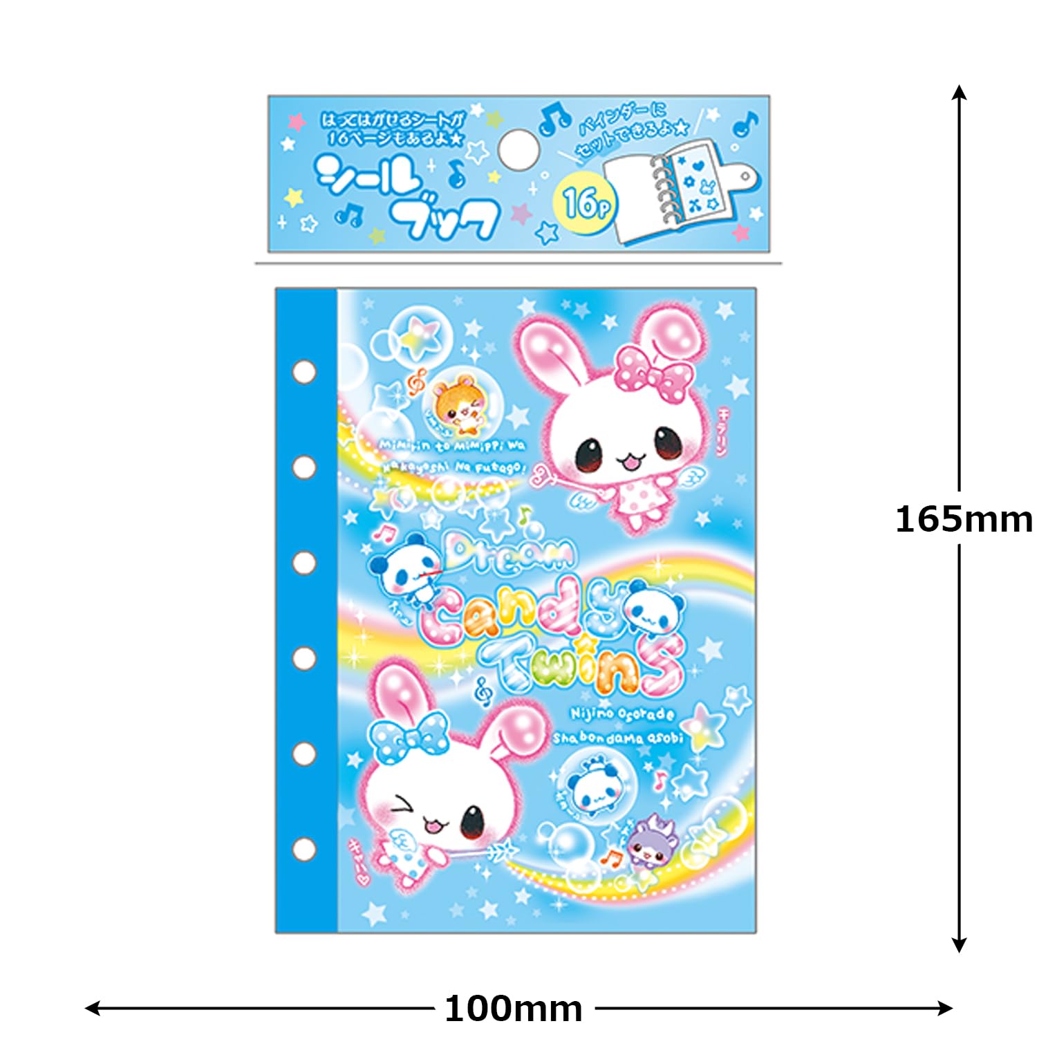 Amazon | クーリア シールブック 平成レトロファンシー キャンディ