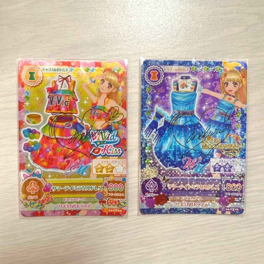 Amazon.co.jp: CRアイカツカードサマーミッドナイト 夏樹みくる : おもちゃ