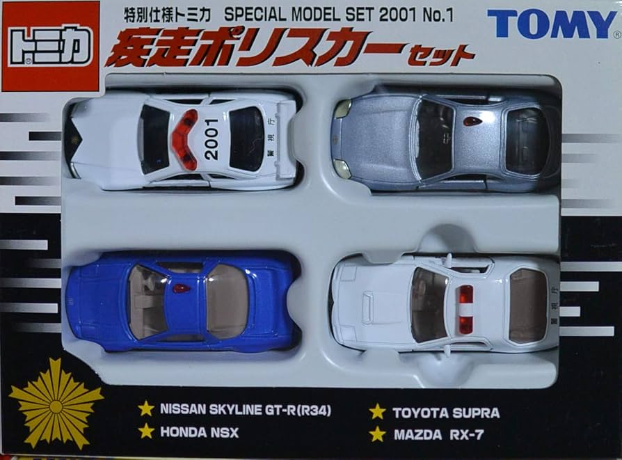 Amazon | トミカ トミカ SPECIAL MODEL SET 2001NO.1 疾走ポリスカー