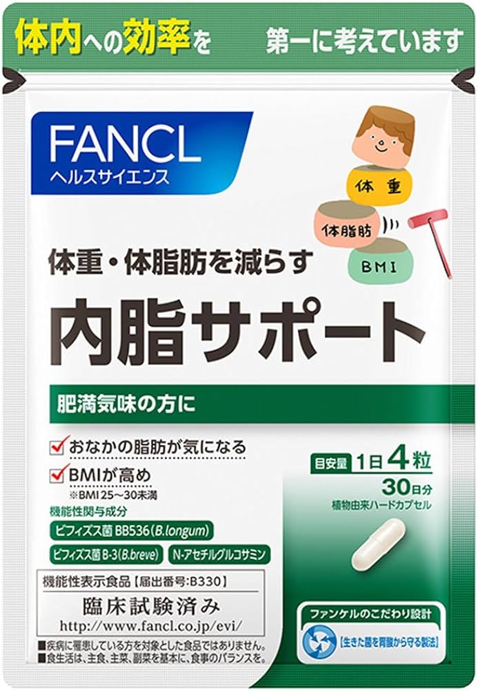Amazon | ファンケル (FANCL) (旧) 内脂サポート 30日分 [機能性表示