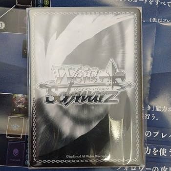 Amazon.co.jp: ホロライブ ヴァイスシュバルツ マリンのお宝 宝鐘