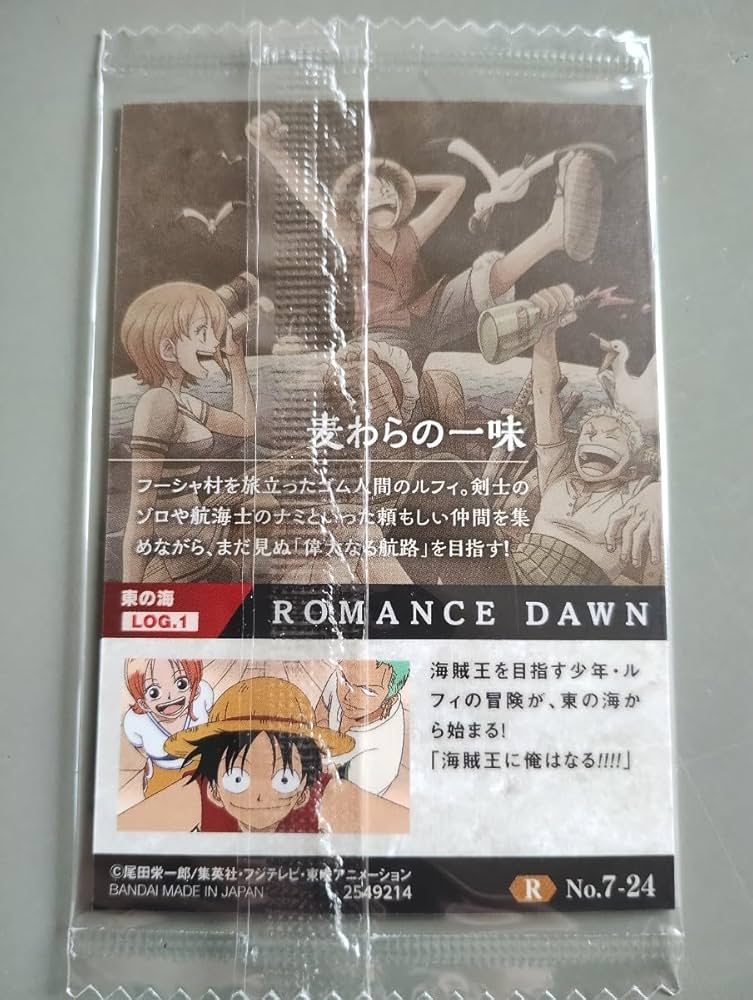 Amazon.co.jp: No.7-24 麦わらの一味 ルフィ ナミ ゾロ R レア