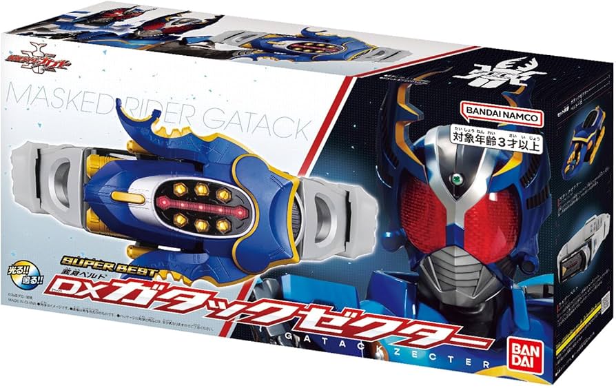 Amazon.co.jp: [バンダイ(BANDAI)] SUPER BEST 変身ベルト DXガタック