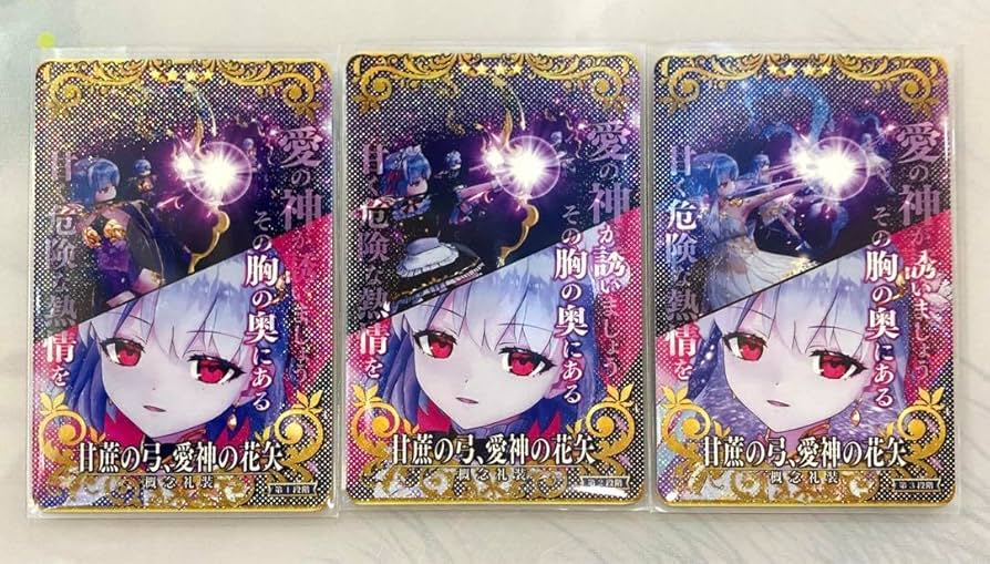 Amazon.co.jp: FGOAC FGOアーケード カーマ(ミステイク) 絆礼装