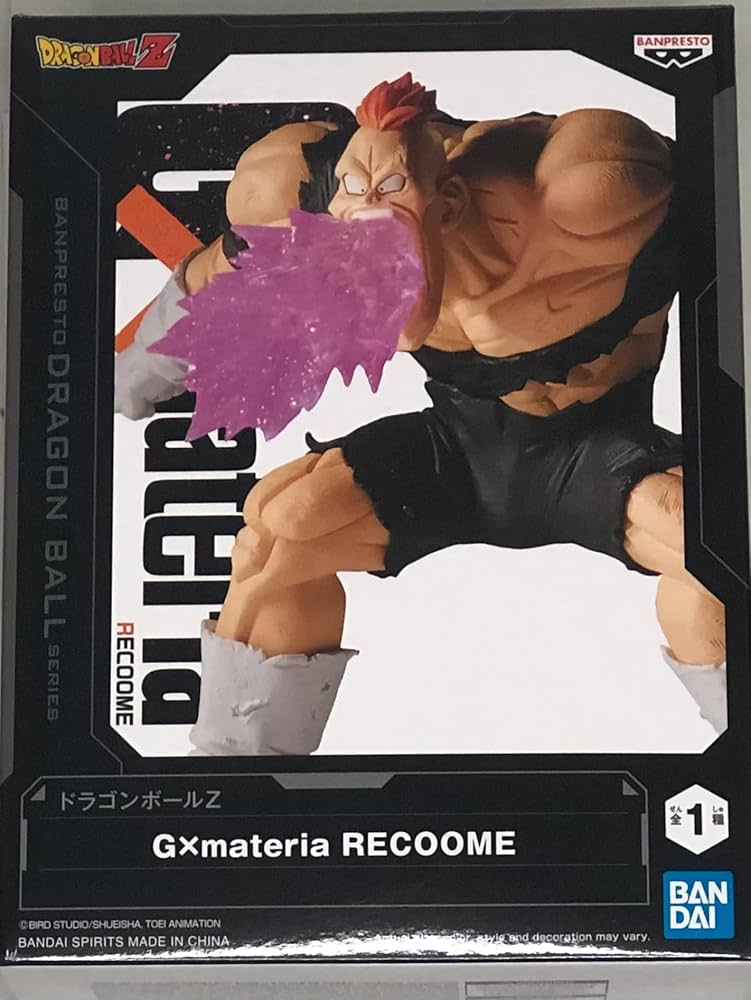 Amazon.co.jp: バンプレスト ドラゴンボールZ Gxmateria THE FRIEZA