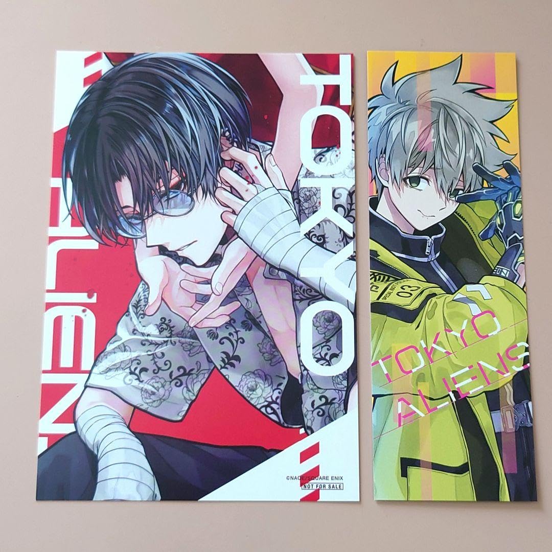 Amazon.co.jp: 東京エイリアンズ 4巻購入特典 憂炎 イラストカード