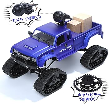 Amazon.co.jp: ラジコンカー トラック オフロード おもちゃ 技適マーク