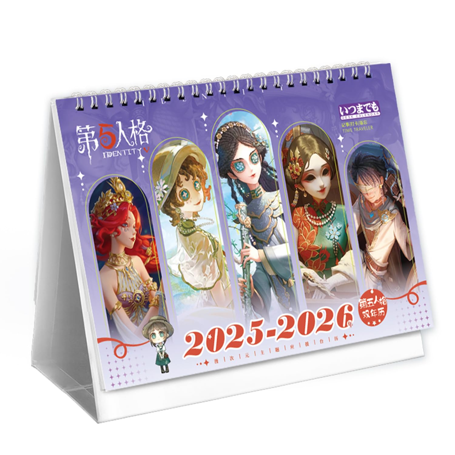 Amazon.co.jp: 第五人格 2025-2026 卓上カレンダー 患者 納棺師 庭師