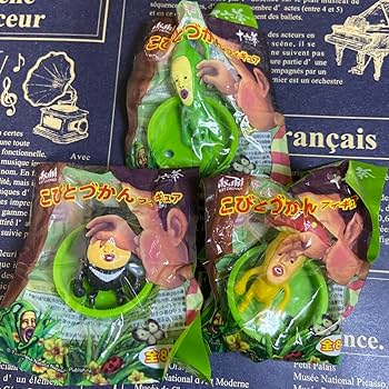 Amazon.co.jp: こびとづかん フィギュア 十六茶 おまけ 3点セット