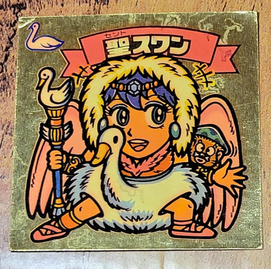 Amazon.co.jp: ☆ 旧ビックリマン 天使 聖スワン セントスワン