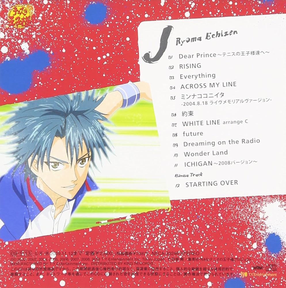 Amazon.co.jp: テニスの王子様 越前リョーマ J: ミュージック