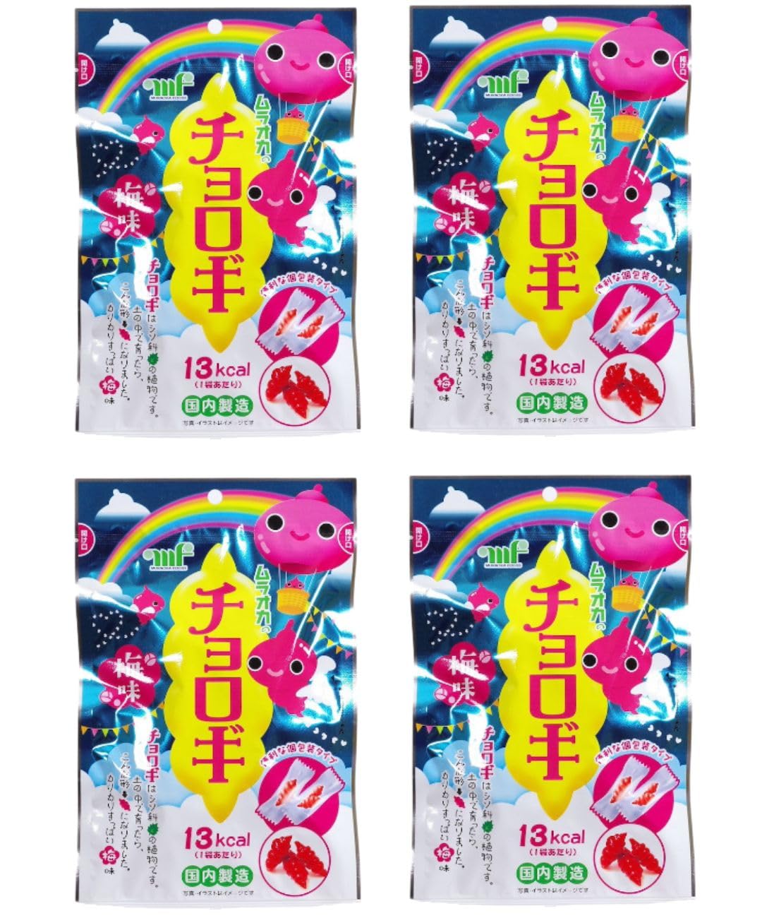 Amazon | チョロギ 梅風味 27g×4袋 個包装 ちょろぎ 酢漬け | GOS