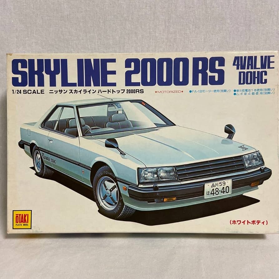 Amazon | オオタキ 1/24 スカイライン ハードトップ 2000RS R30 旧車