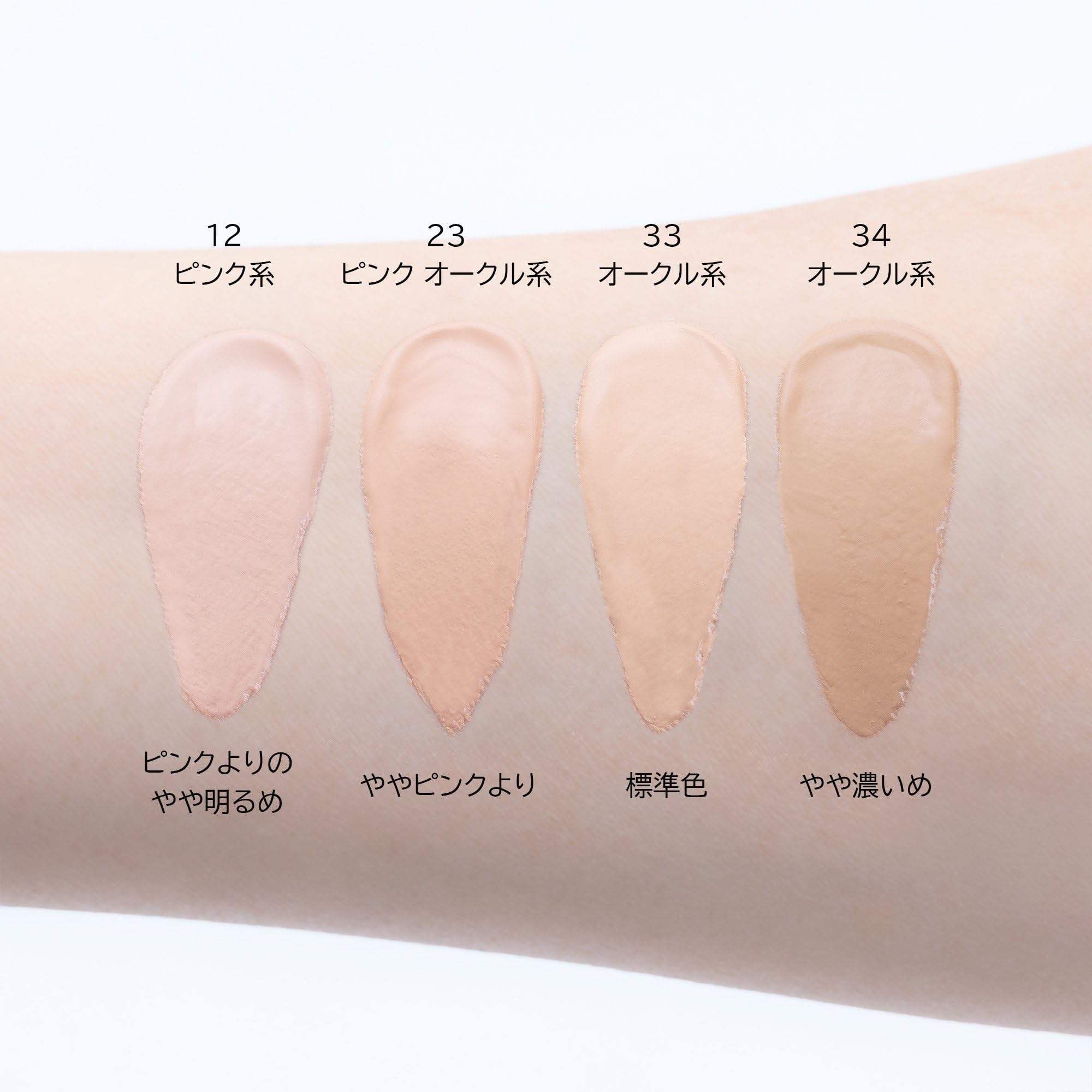 Amazon | ブライト アップ クリーム ファンデーション 23 ピンク