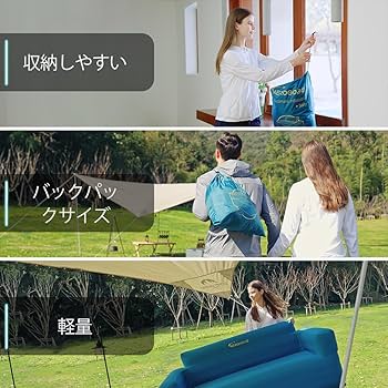 Amazon.co.jp: Aerogogoエアーソファー キャンプ ソファエコ材質