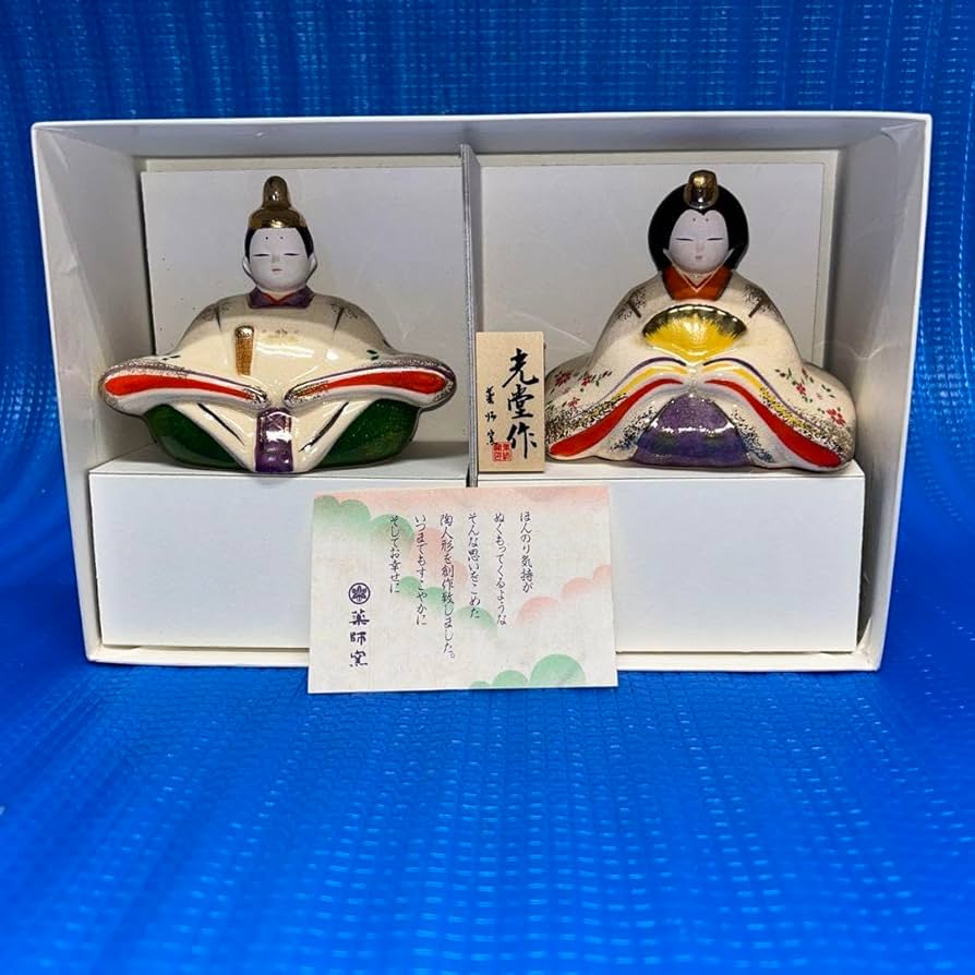Amazon | 薬師窯 雛人形 光堂作 陶器製 | 平飾り | おもちゃ