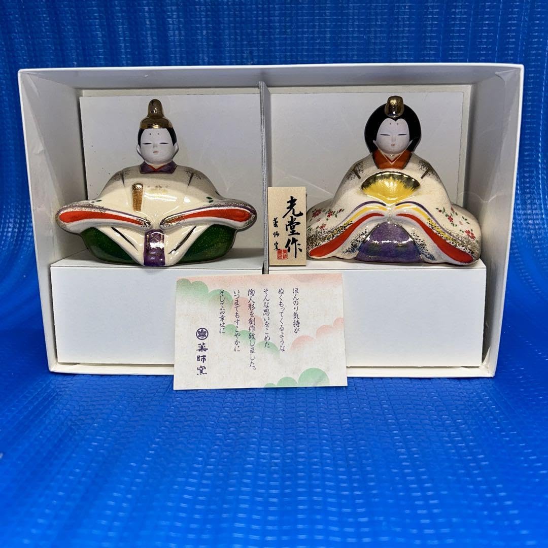 Amazon | 薬師窯 雛人形 光堂作 陶器製 | 平飾り | おもちゃ