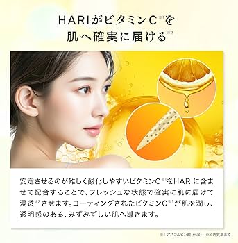 Amazon.co.jp: 【公式】V3 VSPIC C Emulsion (乳液) 50ml エマルジョン