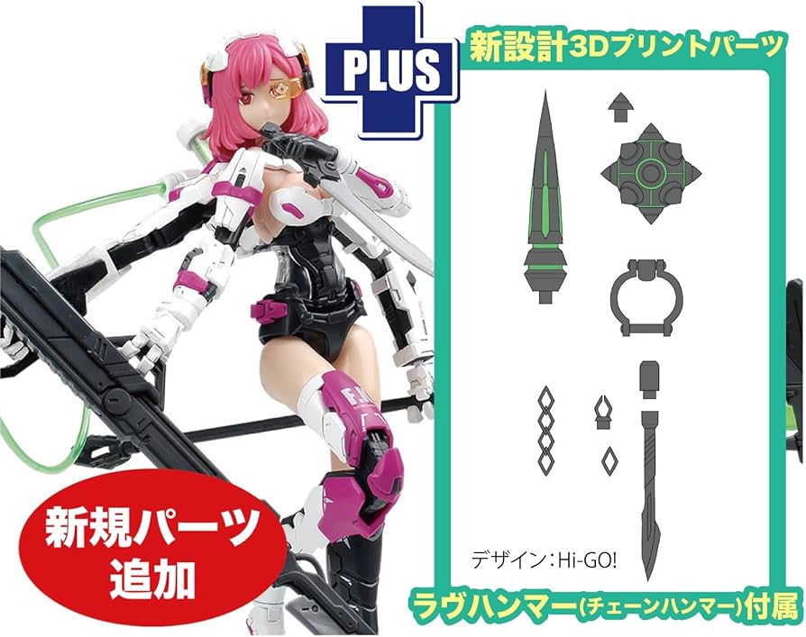 Amazon | プラッツ/MONO E-model プラッツ/MONO E-model 装甲少女